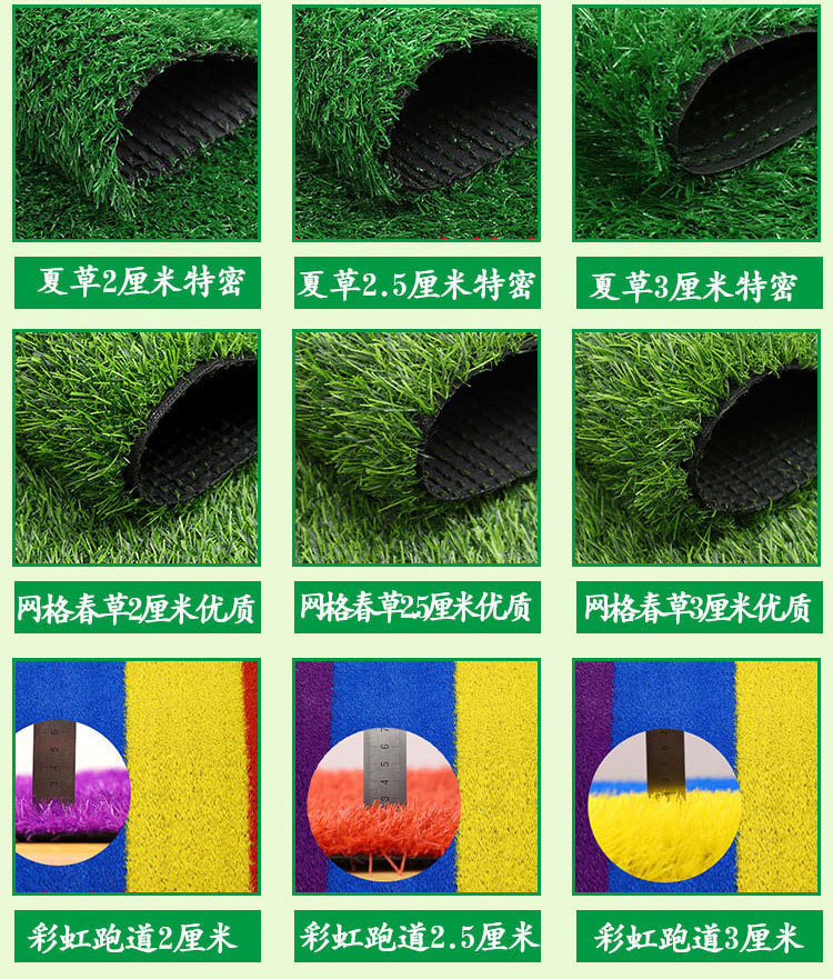 Emulational Lawn Outdoor Artificial Lawn Carpet Kindergarten Artificial Turf Fake Turf Indoor Decoration Green Plant