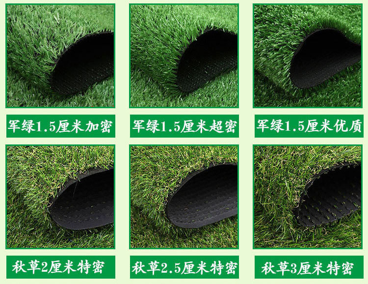 Emulational Lawn Outdoor Artificial Lawn Carpet Kindergarten Artificial Turf Fake Turf Indoor Decoration Green Plant