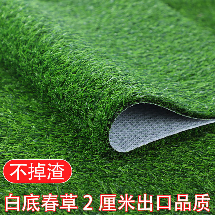 Emulational Lawn Outdoor Artificial Lawn Carpet Kindergarten Artificial Turf Fake Turf Indoor Decoration Green Plant