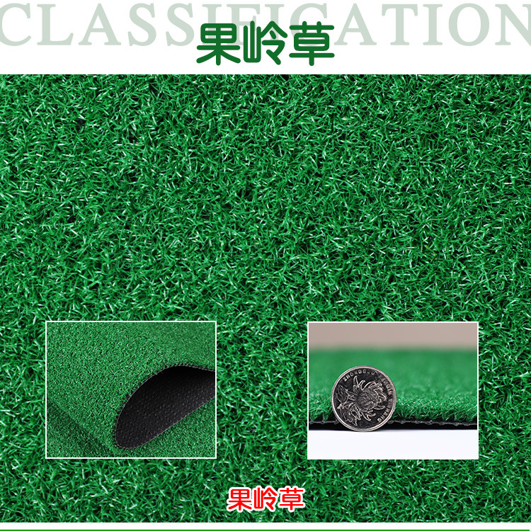 Emulational Lawn Outdoor Artificial Lawn Carpet Kindergarten Artificial Turf Fake Turf Indoor Decoration Green Plant
