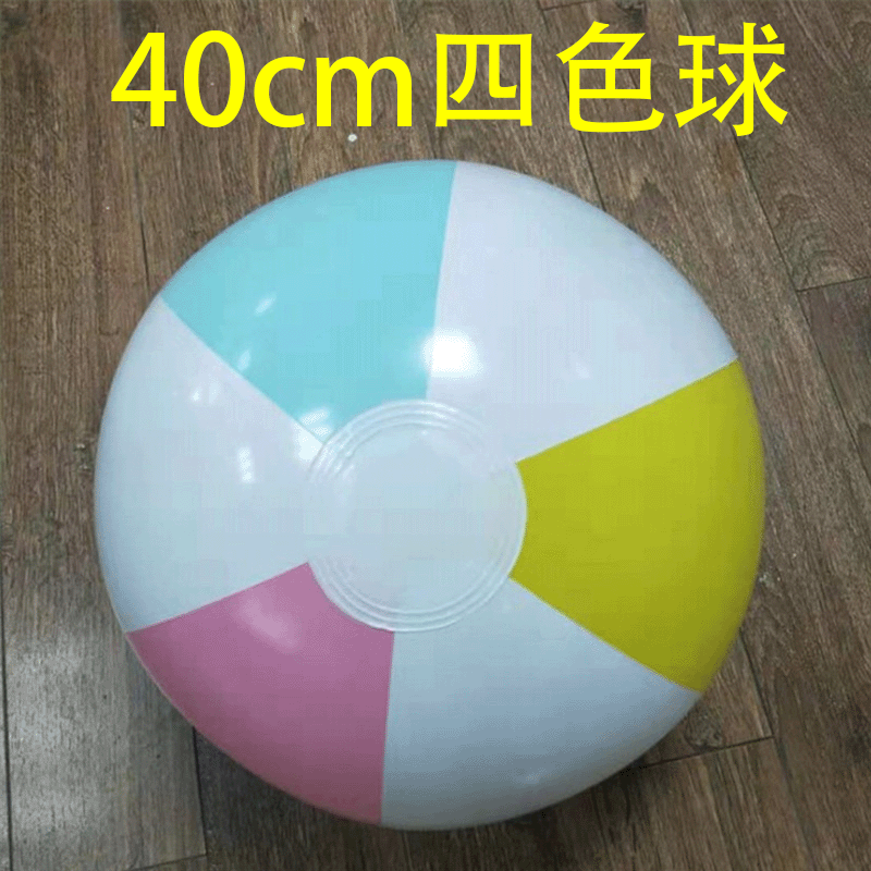 Currently Available Inflatable Beach Ball PVC Ball Wholesale Children's Water Ball Factory Custom Promotional PVC Ball Currently Available Inflatable Beach Ball PVC Ball Wholesale Children's Water Ball Factory Custom Promotional PVC Ball