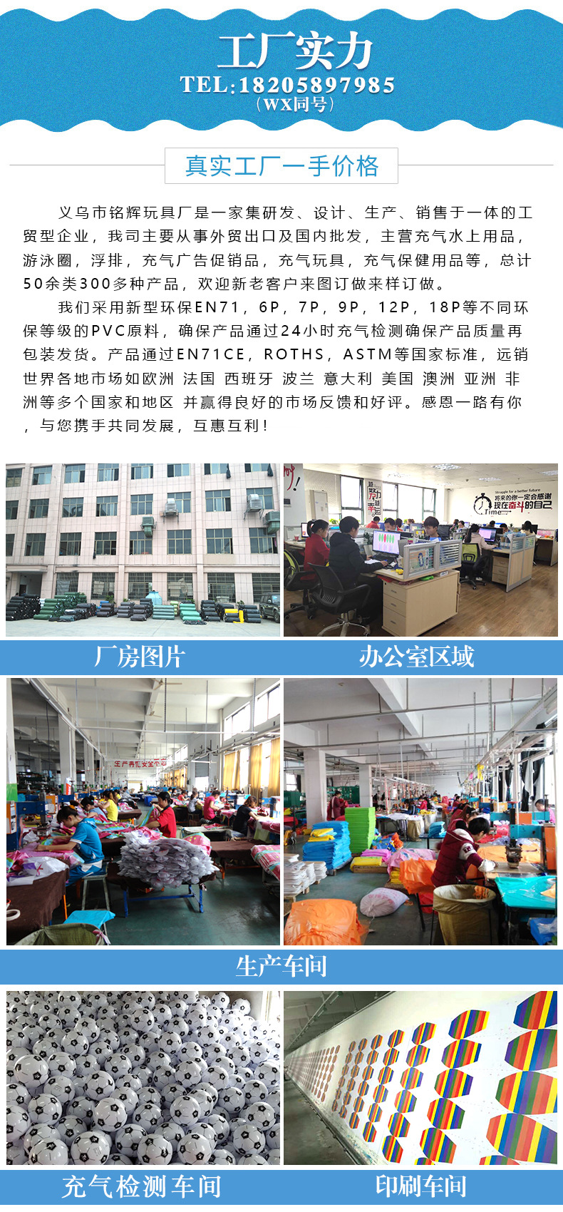 Currently Available Inflatable Beach Ball PVC Ball Wholesale Children's Water Ball Factory Custom Promotional PVC Ball Currently Available Inflatable Beach Ball PVC Ball Wholesale Children's Water Ball Factory Custom Promotional PVC Ball