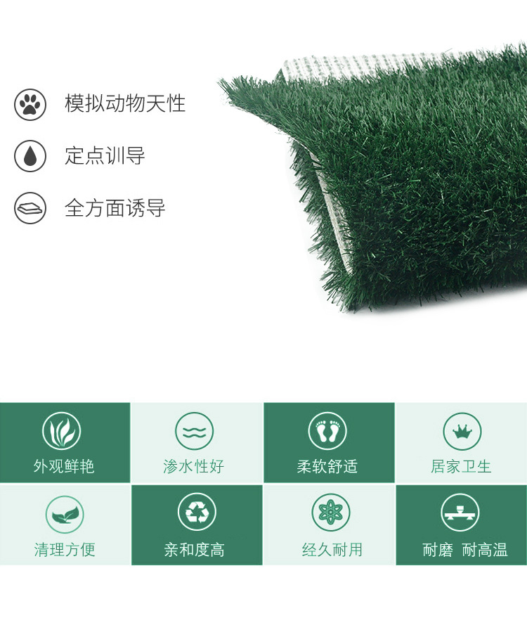 Amazon's new pet mat dog toilet lawn toilet teddy golden retriever small dog potty Amazon's new pet mat dog toilet lawn toilet teddy golden retriever small dog potty