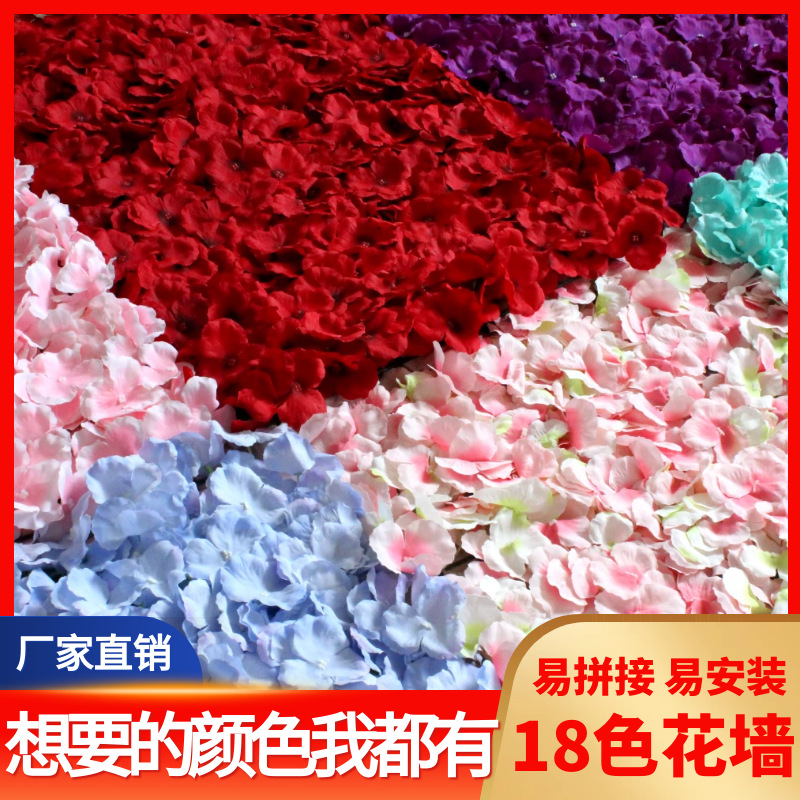Simulated Pincushion Rows of Plants Background Wall Decoration Wedding Celebration Flower Wall Photography Indoor Silk Flower Fake Flower Lawn