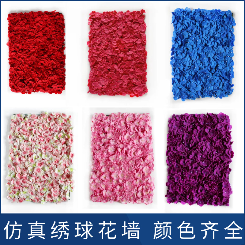Simulated Pincushion Rows of Plants Background Wall Decoration Wedding Celebration Flower Wall Photography Indoor Silk Flower Fake Flower Lawn