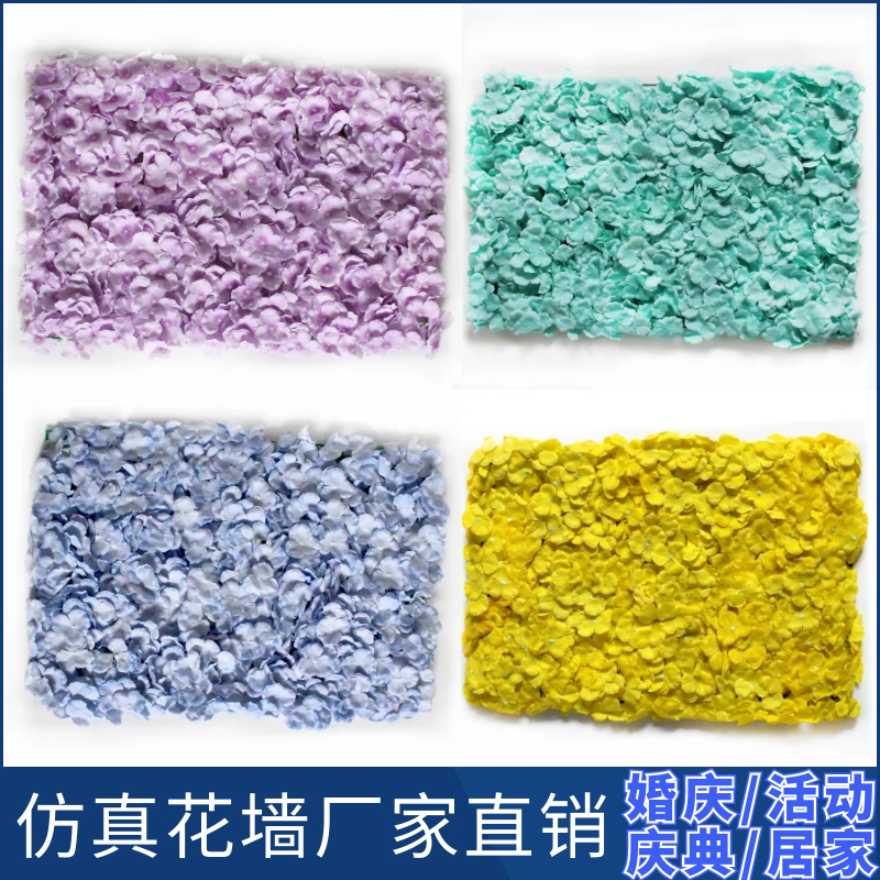 Simulated Pincushion Rows of Plants Background Wall Decoration Wedding Celebration Flower Wall Photography Indoor Silk Flower Fake Flower Lawn