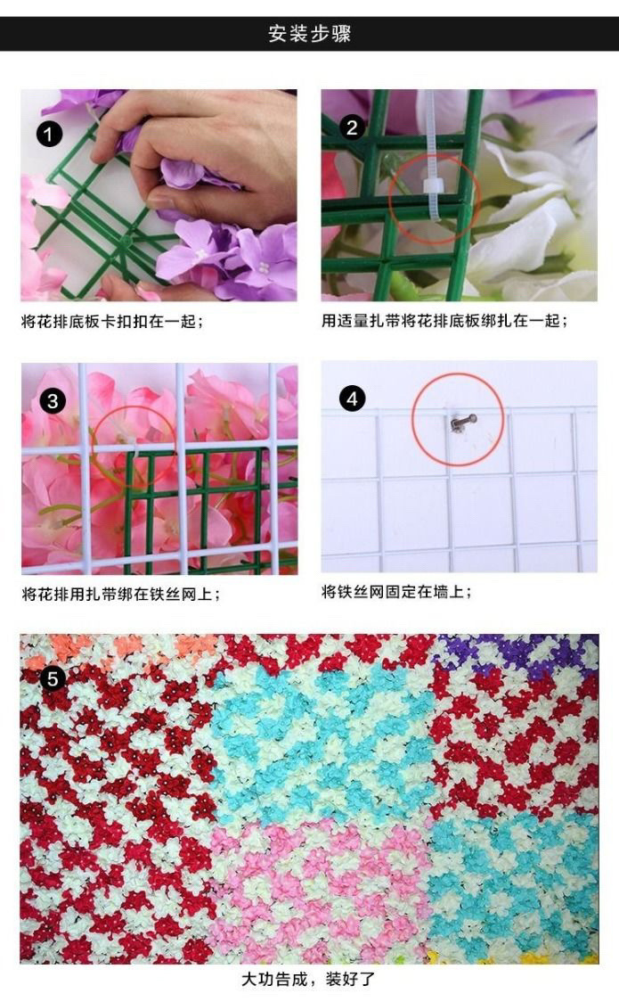Simulated Pincushion Rows of Plants Background Wall Decoration Wedding Celebration Flower Wall Photography Indoor Silk Flower Fake Flower Lawn