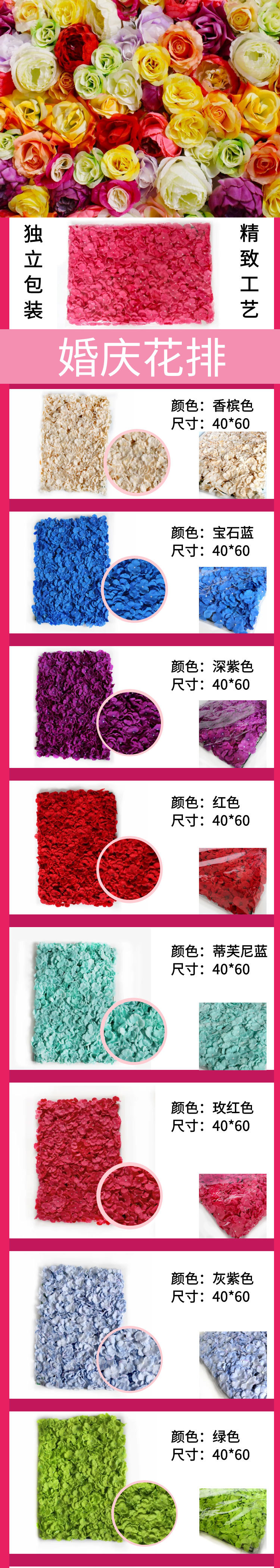 Simulated Pincushion Rows of Plants Background Wall Decoration Wedding Celebration Flower Wall Photography Indoor Silk Flower Fake Flower Lawn