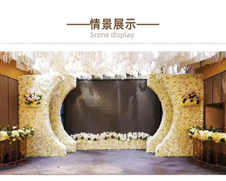 Simulated Pincushion Rows of Plants Background Wall Decoration Wedding Celebration Flower Wall Photography Indoor Silk Flower Fake Flower Lawn