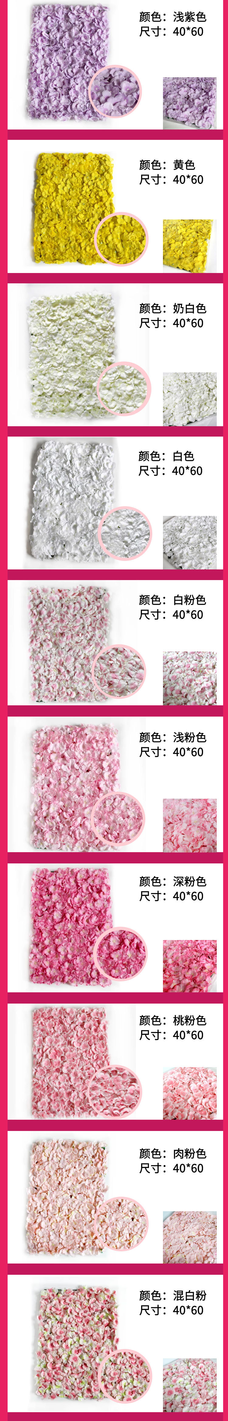 Simulated Pincushion Rows of Plants Background Wall Decoration Wedding Celebration Flower Wall Photography Indoor Silk Flower Fake Flower Lawn