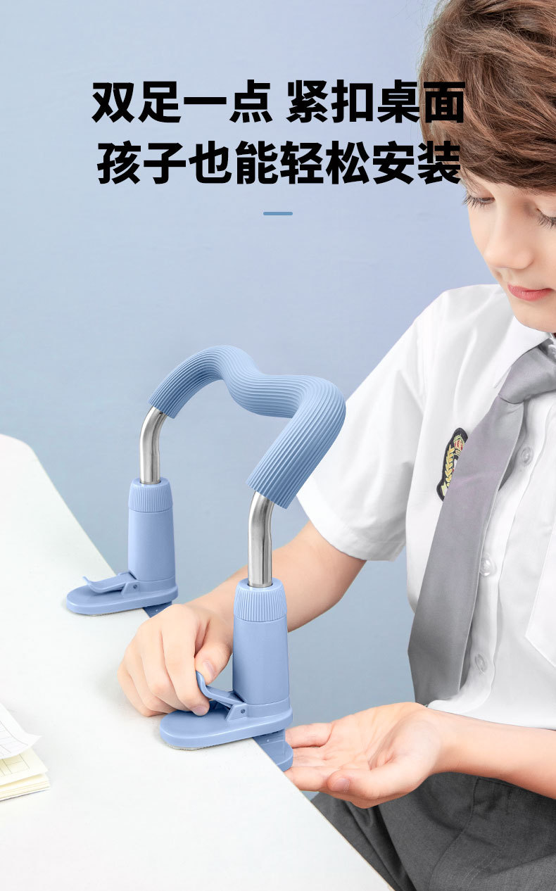 Sitting Position Guard Brace Protector Reading and Writing Myopia Prevention Factory Direct Sales Student Sitting Position Corrector