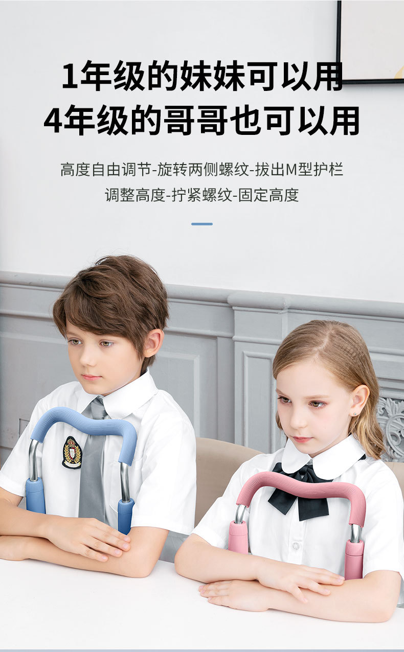 Sitting Position Guard Brace Protector Reading and Writing Myopia Prevention Factory Direct Sales Student Sitting Position Corrector
