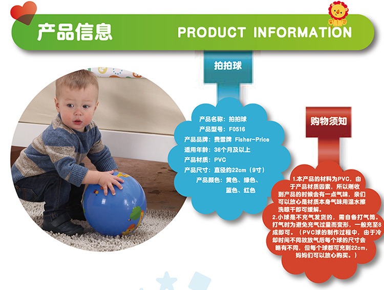 Fisher 9-Inch Pat Ball Kindergarten Children's Ball Baby Inflatable Children's Sports Toys PVC Ball Custom Wholesale Fisher 9-Inch Pat Ball Kindergarten Children's Ball Baby Inflatable Children's Sports Toys PVC Ball Custom Wholesale