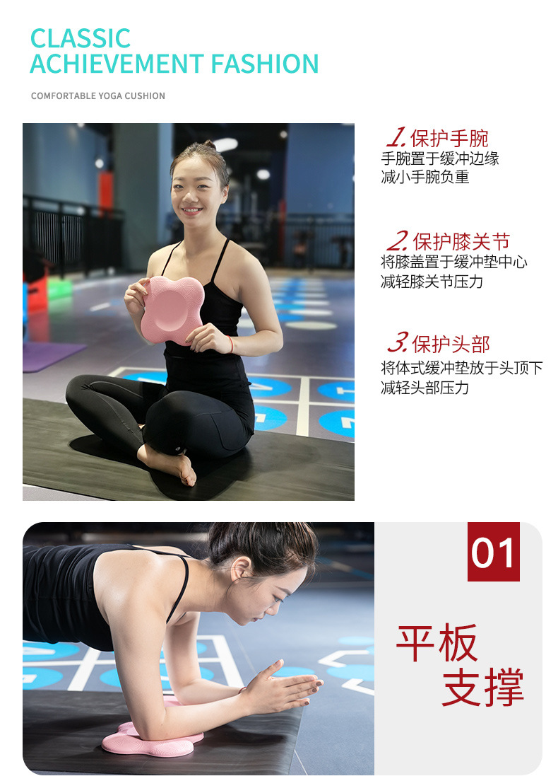 Kneeling Easy Tablet Support Elbow Pads Yoga Care Crawling Protector Soft Cushion Thickened Fitness Joint Pad Elbow Pads