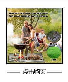 Fireplace Brazier Fireproof Pad Outdoor Lawn Terrace Barbecue Fireproof Pad Protective Pad High Temperature Resistance Fireplace Brazier Fireproof Pad Outdoor Lawn Terrace Barbecue Fireproof Pad Protective Pad High Temperature Resistance
