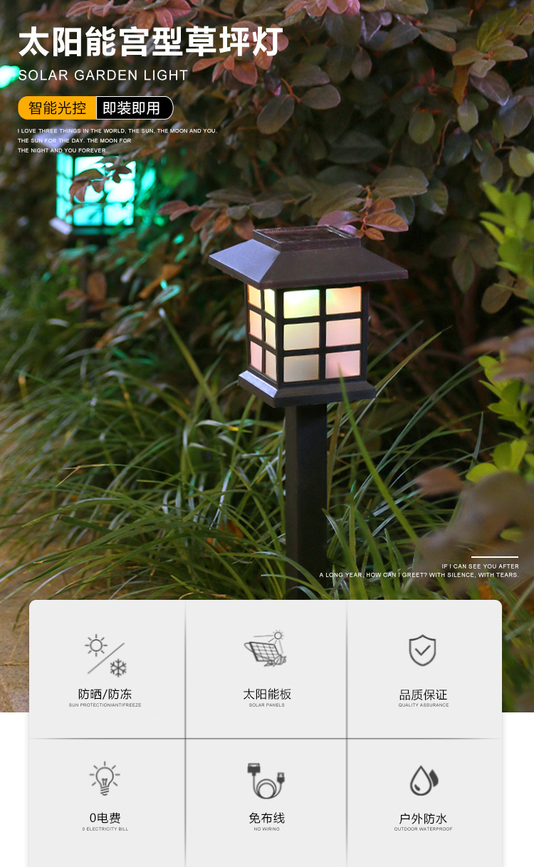 Outdoor Rainproof Solar LED Lawn Lamp Small House Light Mini Solar Light Small GD Garden Light Outdoor Rainproof Solar LED Lawn Lamp Small House Light Mini Solar Light Small GD Garden Light