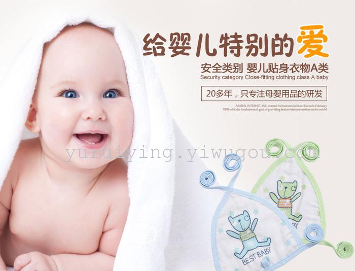 Neonatal umbilical cord protector tripe cotton Bib Bib towel Cotton infant child supplies slobber