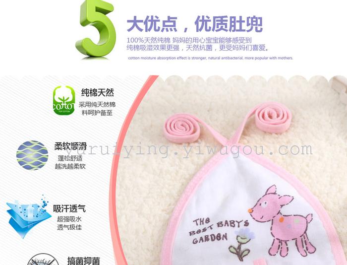 Neonatal umbilical cord protector tripe cotton Bib Bib towel Cotton infant child supplies slobber