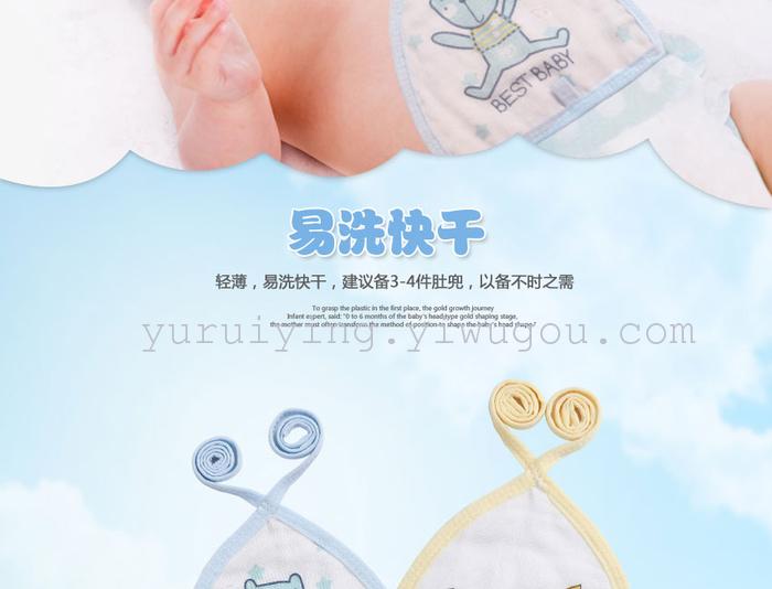 Neonatal umbilical cord protector tripe cotton Bib Bib towel Cotton infant child supplies slobber