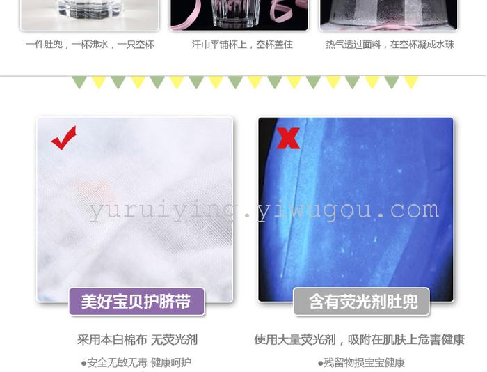Neonatal umbilical cord protector tripe cotton Bib Bib towel Cotton infant child supplies slobber