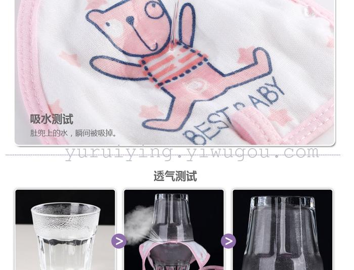 Neonatal umbilical cord protector tripe cotton Bib Bib towel Cotton infant child supplies slobber