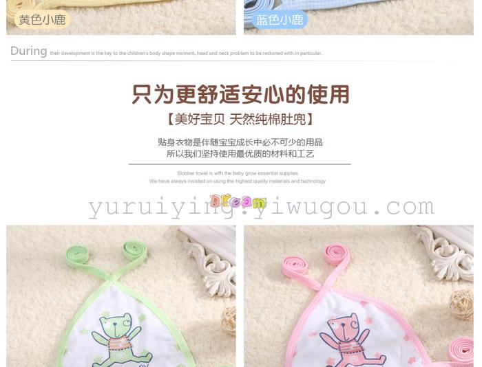 Neonatal umbilical cord protector tripe cotton Bib Bib towel Cotton infant child supplies slobber