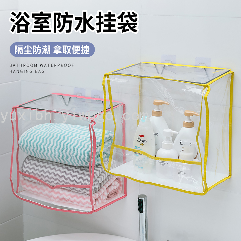 Manufacturer Bathroom Storage Rack Bath Clothes Waterproof Bag Cabinet Toilet Hanging Clothing Rack Wall-Mounted