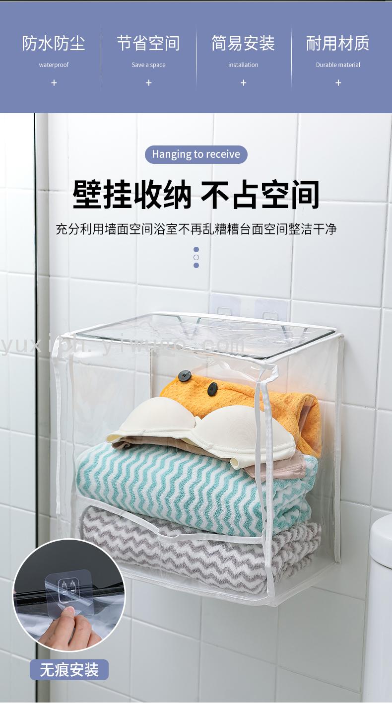Manufacturer Bathroom Storage Rack Bath Clothes Waterproof Bag Cabinet Toilet Hanging Clothing Rack Wall-Mounted Manufacturer Bathroom Storage Rack Bath Clothes Waterproof Bag Cabinet Toilet Hanging Clothing Rack Wall-Mounted