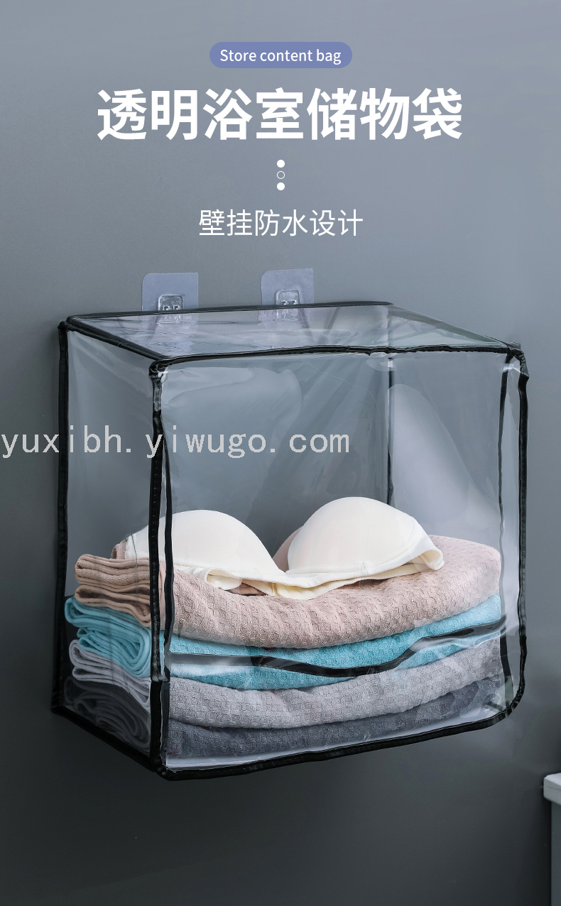 Manufacturer Bathroom Storage Rack Bath Clothes Waterproof Bag Cabinet Toilet Hanging Clothing Rack Wall-Mounted Manufacturer Bathroom Storage Rack Bath Clothes Waterproof Bag Cabinet Toilet Hanging Clothing Rack Wall-Mounted