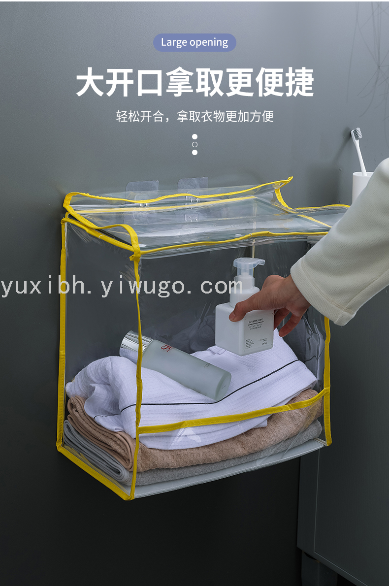 Manufacturer Bathroom Storage Rack Bath Clothes Waterproof Bag Cabinet Toilet Hanging Clothing Rack Wall-Mounted Manufacturer Bathroom Storage Rack Bath Clothes Waterproof Bag Cabinet Toilet Hanging Clothing Rack Wall-Mounted