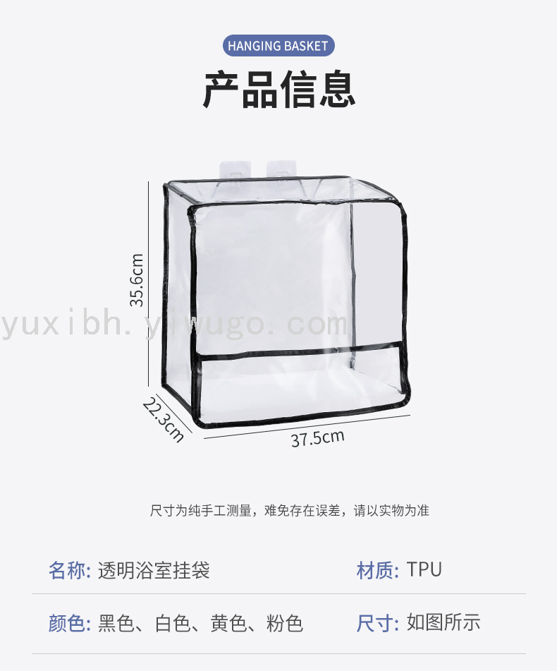Manufacturer Bathroom Storage Rack Bath Clothes Waterproof Bag Cabinet Toilet Hanging Clothing Rack Wall-Mounted Manufacturer Bathroom Storage Rack Bath Clothes Waterproof Bag Cabinet Toilet Hanging Clothing Rack Wall-Mounted