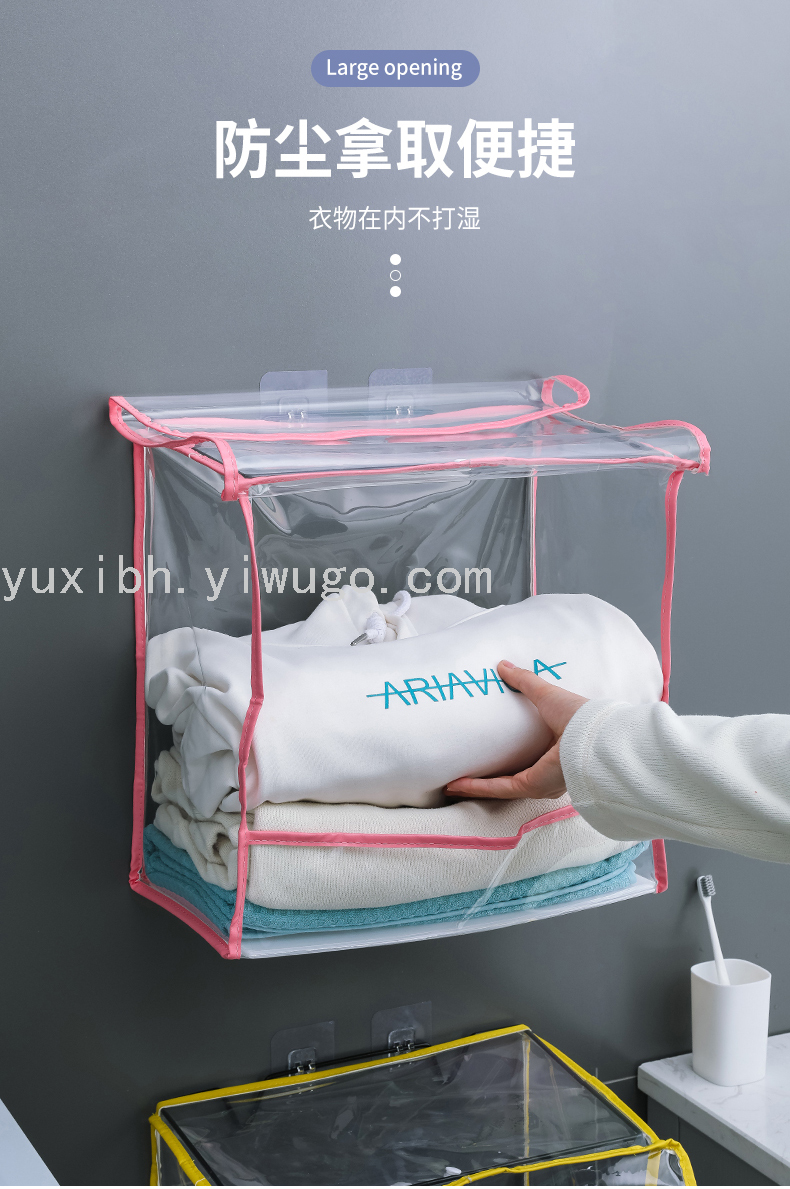 Manufacturer Bathroom Storage Rack Bath Clothes Waterproof Bag Cabinet Toilet Hanging Clothing Rack Wall-Mounted Manufacturer Bathroom Storage Rack Bath Clothes Waterproof Bag Cabinet Toilet Hanging Clothing Rack Wall-Mounted