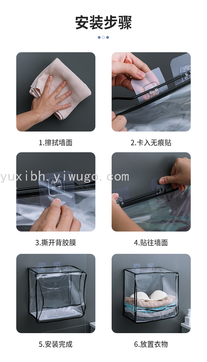 Manufacturer Bathroom Storage Rack Bath Clothes Waterproof Bag Cabinet Toilet Hanging Clothing Rack Wall-Mounted Manufacturer Bathroom Storage Rack Bath Clothes Waterproof Bag Cabinet Toilet Hanging Clothing Rack Wall-Mounted