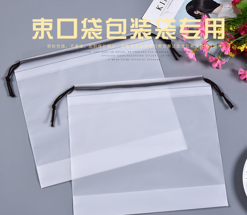 Hot Sale Face Cloth Bag Waterproof Bag Cotton Puff Cleaning Towel Drawstring Drawstring Pocket PEVA Socks Packing Bag in Stock Hot Sale Face Cloth Bag Waterproof Bag Cotton Puff Cleaning Towel Drawstring Drawstring Pocket PEVA Socks Packing Bag in Stock