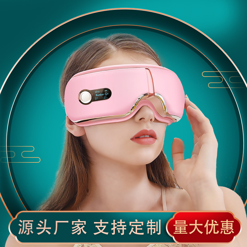 New eye protector graphene eye massager rechargeable hot compress eye mask electric air pressure massage base price