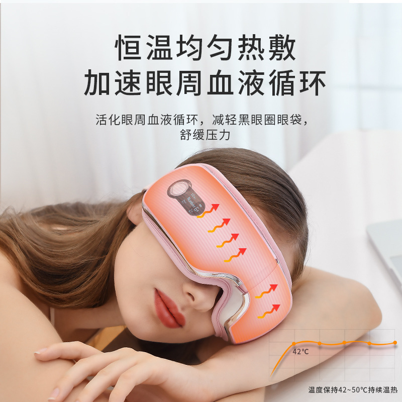 New eye protector graphene eye massager rechargeable hot compress eye mask electric air pressure massage base price