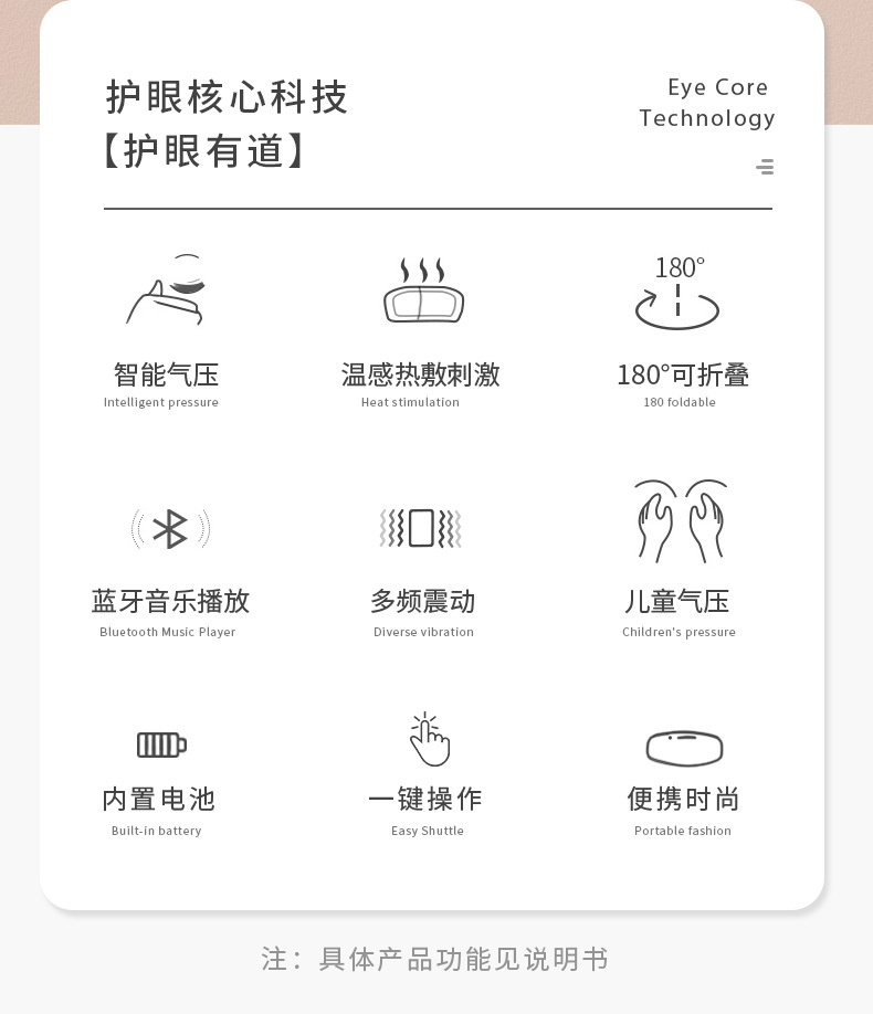 New eye protector graphene eye massager rechargeable hot compress eye mask electric air pressure massage base price