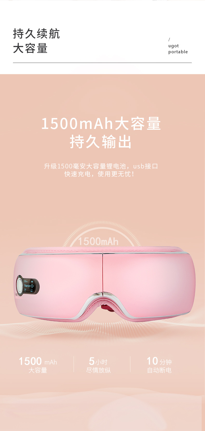 New eye protector graphene eye massager rechargeable hot compress eye mask electric air pressure massage base price