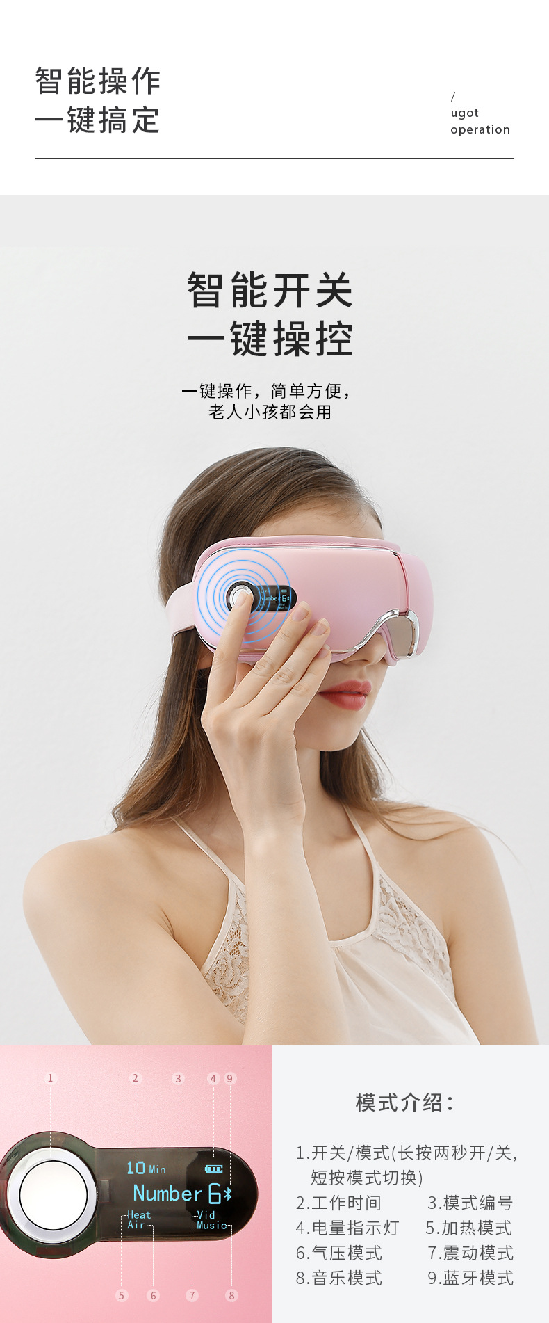 New eye protector graphene eye massager rechargeable hot compress eye mask electric air pressure massage base price