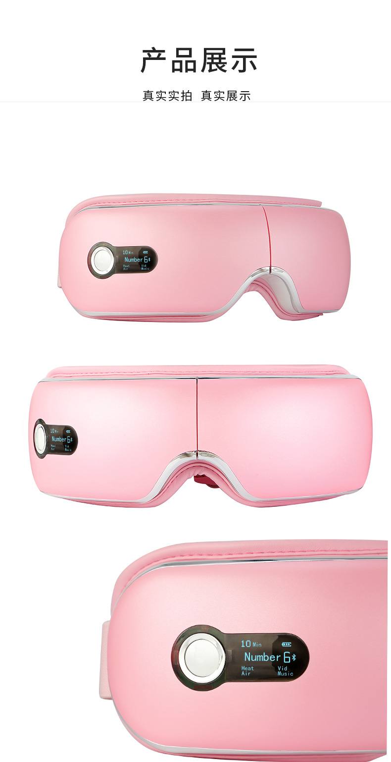 New eye protector graphene eye massager rechargeable hot compress eye mask electric air pressure massage base price