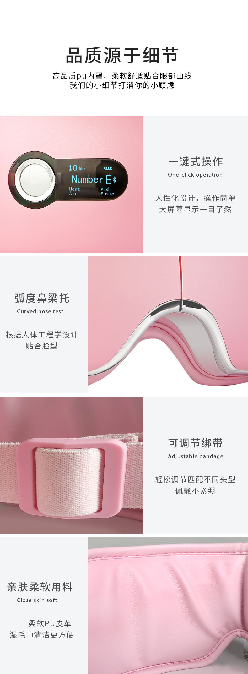 New eye protector graphene eye massager rechargeable hot compress eye mask electric air pressure massage base price