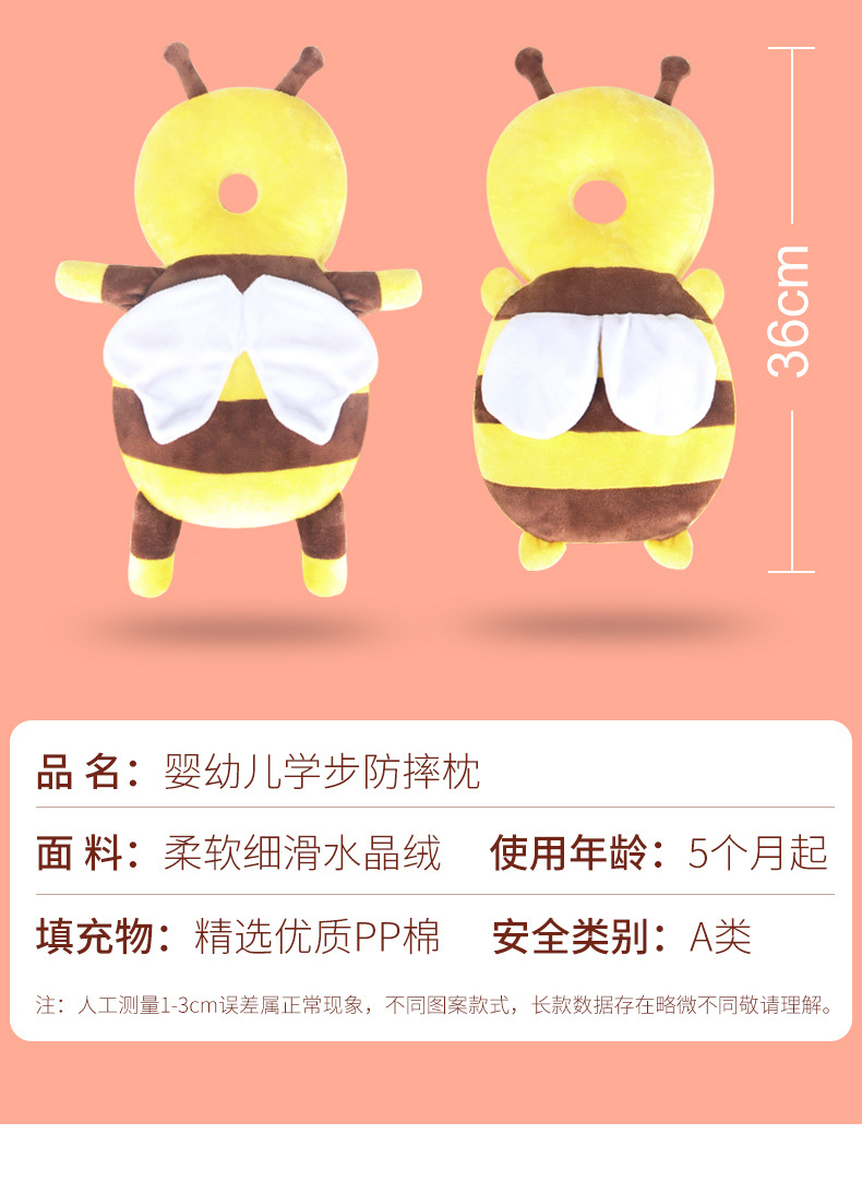 Headrest Baby Toddling Walk Fall Protection Pillow Breathable Head Protection Pad Bee Head Protector Fall Protection Cap