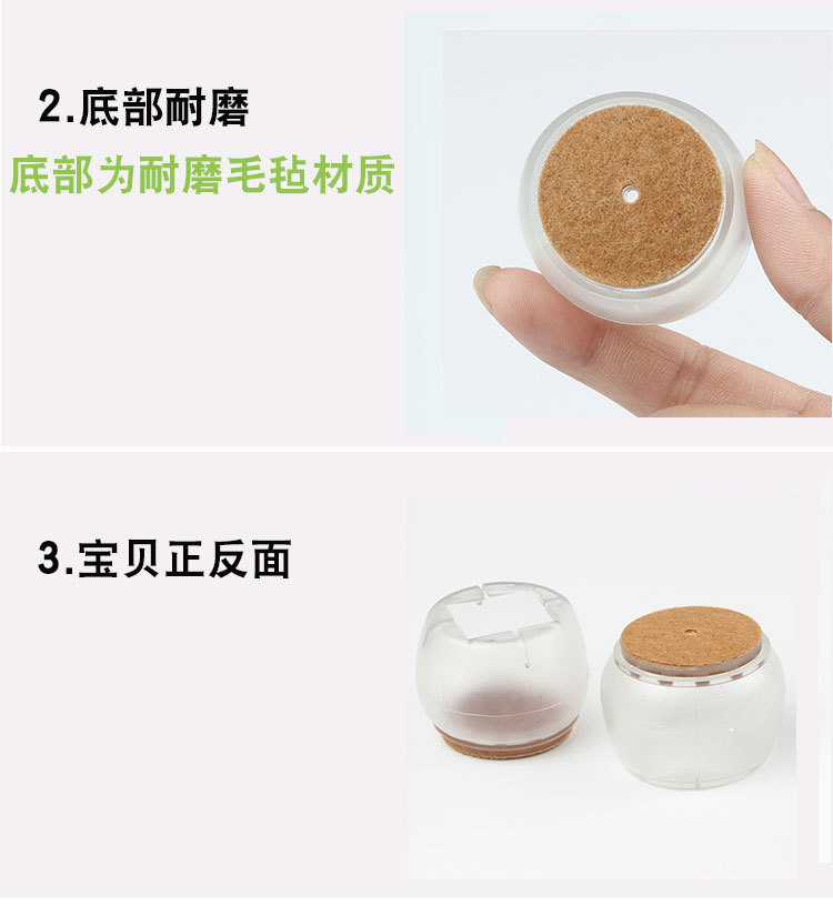 Chair Feet Gloves Table and Chair Foot Pad Stool Leg Protector Stool Table Mats Mute Wood Floor Wear-Resistant Chair Leg Cap