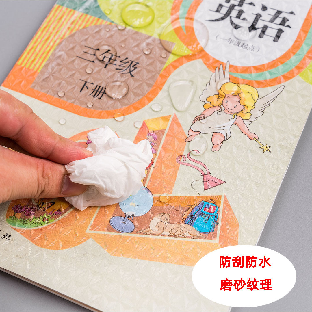 Little Carney Self-Adhesive Book Cover Transparent Waterproof Bag Boy Cover Pupils&#039; Textbooks Slipcover Book Case Boy Cover 10 Pieces Per Pack