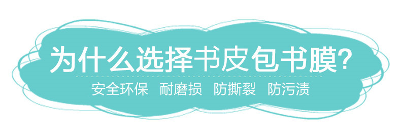 Little Carney Self-Adhesive Book Cover Transparent Waterproof Bag Boy Cover Pupils' Textbooks Slipcover Book Case Boy Cover 10 Pieces Per Pack Little Carney Self-Adhesive Book Cover Transparent Waterproof Bag Boy Cover Pupils' Textbooks Slipcover Book Case Boy Cover 10 Pieces Per Pack