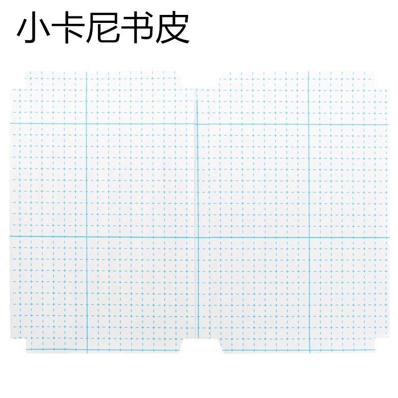 Little Carney Self-Adhesive Book Cover Transparent Waterproof Bag Boy Cover Pupils&#039; Textbooks Slipcover Book Case Boy Cover 10 Pieces Per Pack