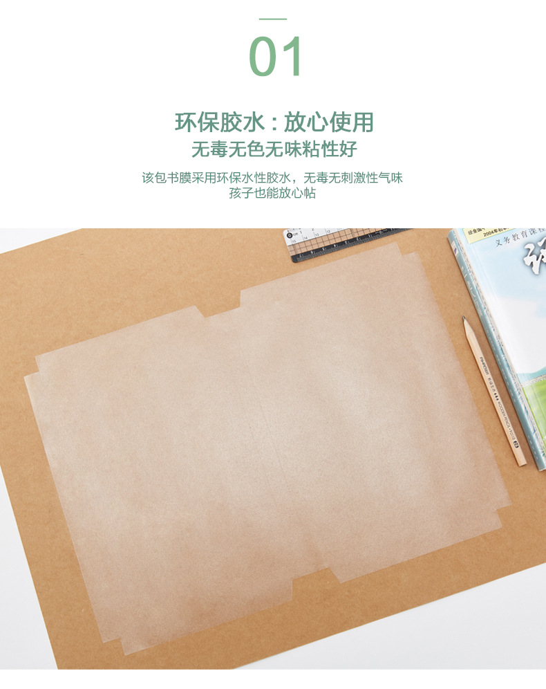 Little Carney Self-Adhesive Book Cover Transparent Waterproof Bag Boy Cover Pupils' Textbooks Slipcover Book Case Boy Cover 10 Pieces Per Pack Little Carney Self-Adhesive Book Cover Transparent Waterproof Bag Boy Cover Pupils' Textbooks Slipcover Book Case Boy Cover 10 Pieces Per Pack
