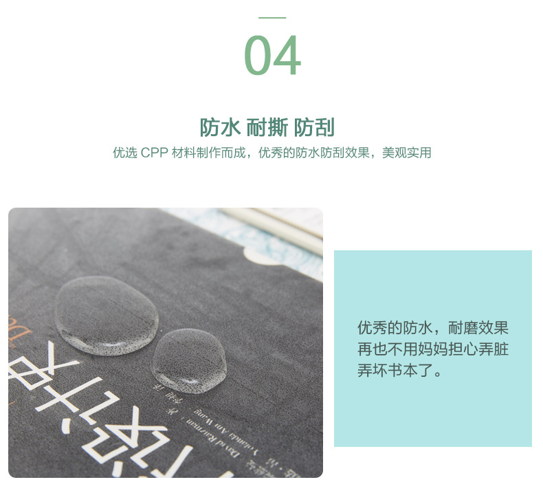 Little Carney Self-Adhesive Book Cover Transparent Waterproof Bag Boy Cover Pupils' Textbooks Slipcover Book Case Boy Cover 10 Pieces Per Pack Little Carney Self-Adhesive Book Cover Transparent Waterproof Bag Boy Cover Pupils' Textbooks Slipcover Book Case Boy Cover 10 Pieces Per Pack