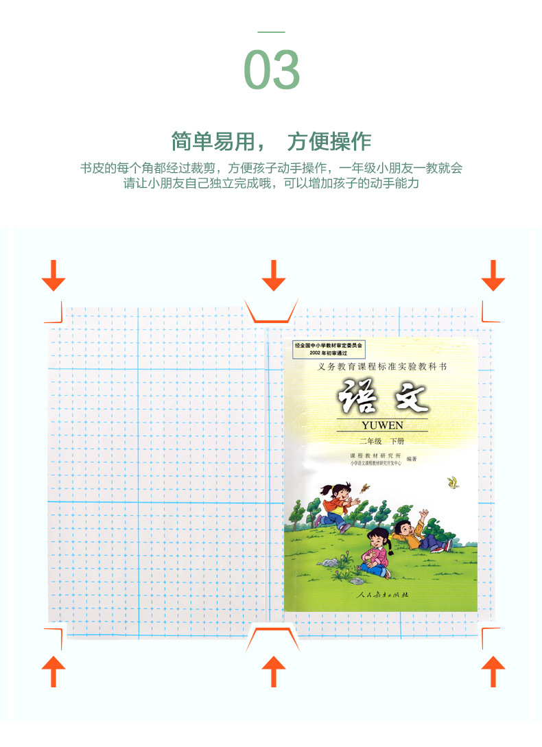 Little Carney Self-Adhesive Book Cover Transparent Waterproof Bag Boy Cover Pupils' Textbooks Slipcover Book Case Boy Cover 10 Pieces Per Pack Little Carney Self-Adhesive Book Cover Transparent Waterproof Bag Boy Cover Pupils' Textbooks Slipcover Book Case Boy Cover 10 Pieces Per Pack