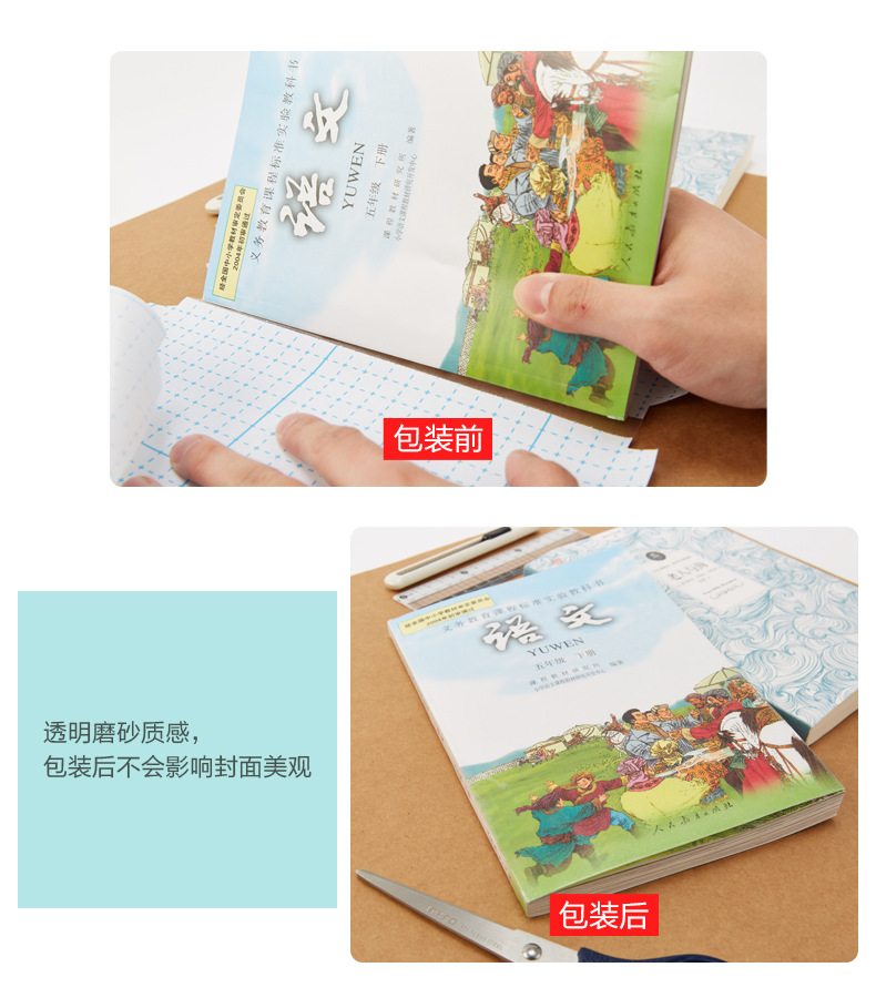 Little Carney Self-Adhesive Book Cover Transparent Waterproof Bag Boy Cover Pupils' Textbooks Slipcover Book Case Boy Cover 10 Pieces Per Pack Little Carney Self-Adhesive Book Cover Transparent Waterproof Bag Boy Cover Pupils' Textbooks Slipcover Book Case Boy Cover 10 Pieces Per Pack